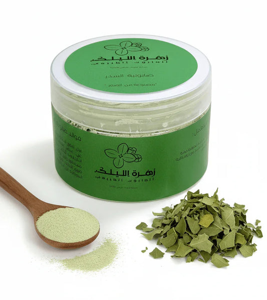 صابونية السدر الطبيعية لبشرة نقية ومتألقة