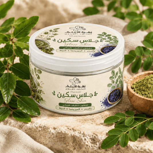 صابونية جلاس سكين Glass Skin العناية بالجسم