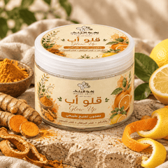 صابونية قلو أب Glow Up