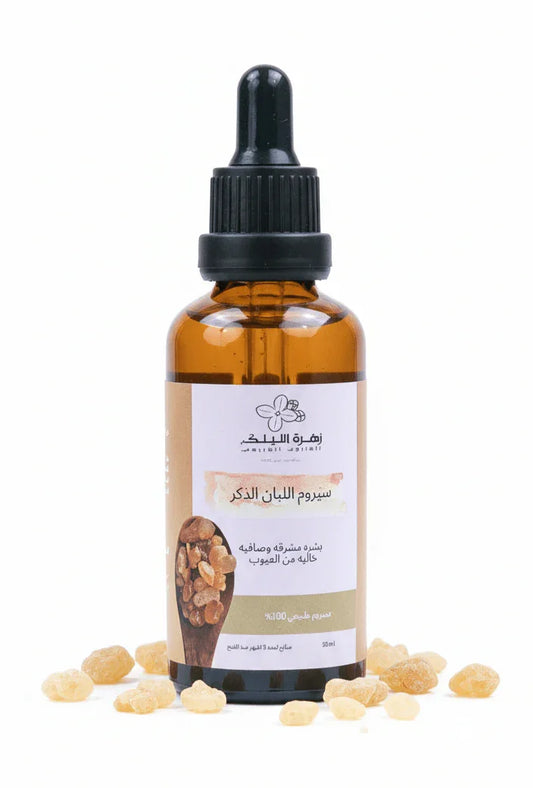 سيروم اللبان الذكر